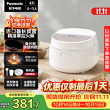 松下（Panasonic）【国家补贴】饭墩墩2.0电饭煲4-5人智能预约家用电饭锅多功能不粘锅4升容量以旧换新SR-DQ152-N