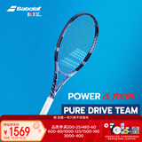百保力（Babolat）PURE DRIVE专业全碳素网球拍百宝力2025款PD李娜王欣瑜【已穿线】