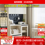 全友家居 现代简约餐边柜组合客厅半开放奶油风储物柜落地柜子酒柜