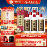小糊涂仙小糊涂神（普神）浓香型白酒 38度 500ml*6瓶 整箱装  宴请送礼