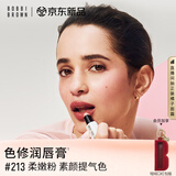 芭比波朗至盈呵护润唇膏口红#213 Bare Pink柔嫩粉修色保湿生日礼物