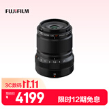 富士胶片FUJIFILMXF30mmF2.8 R LM WR Macro 超微距标准定焦镜头