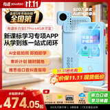 有道听力宝E7Pro 64G【AI全能拍照】英语学习机听读神器听力随身听磨耳朵伴学机研学机拍学机复读机