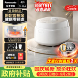 松下（Panasonic）【国家补贴】Xtra零零煲青春版pro电饭煲0涂层内胆不粘锅不锈钢无涂层电饭锅家用4-5个人4升D152KS