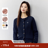茵曼（INMAN）复古老钱风女装开衫毛衣2026秋季新品通勤感针织衫 宝蓝色 52.8%聚酯纤维 32.5%锦纶 M