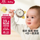澳贝（auby）拨浪鼓婴儿硅胶手摇铃可啃咬牙胶玩具新生儿适用礼盒装