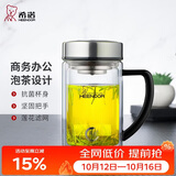 希诺抗菌玻璃杯双层带把手泡茶杯子男士高档家用办公水杯节日礼物