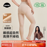 菇娘家【刘浩存同款】光腿神器双层可拆卸连裤袜秋冬打底裤女保暖加绒