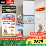 松下（Panasonic）Xtra300升家用小型冰箱三开门超薄自动制冰一级能效风冷无霜NR-XC30GEB-W【国家补贴】