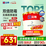 立邦乳胶漆京雅居墙漆乳胶漆油漆白漆防霉抗甲醛净味五合一18L/约25kg