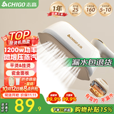 志高（CHIGO）手持挂烫机电熨斗熨烫机家用小型160ml水箱25g/min增压蒸汽熨衣机烫衣机差旅便携团购熨斗2370