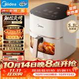 美的（Midea）空气炸锅京东自营炎烤双热源 微蒸汽嫩烤智能家用多功能电炸锅 金属内腔5.3L大容量KZC5394