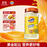 阿华田（Ovaltine）麦乳精瓶装400g 上海老牌子黄金大麦阳光早餐冲饮 固体饮料冲泡