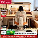 爱果乐木木岛儿童学习桌书桌写字桌普瑞全光谱灯桌一体进口实木山毛榉