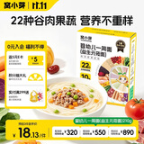 窝小芽婴幼儿一周面益生元莜面210g婴儿面条荞麦宝宝辅食儿童早餐13m+