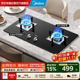 美的（Midea）家用燃气灶双眼灶4.8kW大火力 天然气台嵌两用猛火灶熄火保护炉具煤气燃气灶Q217B天然气