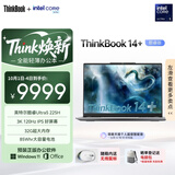 ThinkPad联想ThinkBook14+ AI轻薄笔记本电脑 英特尔酷睿Ultra5 14.5英寸 32G 1T 3K 120Hz办公本 国家补贴