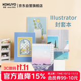 国誉（KOKUYO）B5/80页/8mm横线插画师系列lllustrator PVC封套本 STILL PLACES 1本装(颜色随机) WCN-DNB58-JC21
