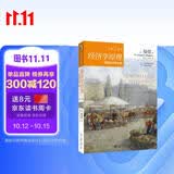 经济学原理 第7版 宏观经济学分册 正版 精装 经典 阅读 成人