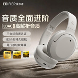 漫步者（EDIFIER）W820NB三金标版 头戴式主动降噪蓝牙耳机  83小时续航游戏音乐学生网课耳麦手机电脑笔记本耳机 沙丘白 三金标认证|支持LDAC