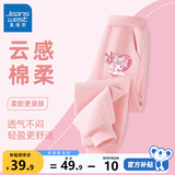 真维斯女童裤子春秋款儿童运动裤女孩秋季洋气卫裤秋装长裤新款时尚童装 粉 心跳乐蒂X 120