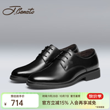 宾度（J.Benato）【品牌旗舰】男鞋春秋季商务正装皮鞋系带德比鞋子透气西装婚鞋 黑色 40