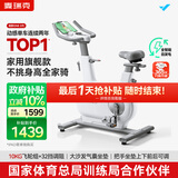 麦瑞克（MERACH）动感单车家用智能自发电健身器材室内自行车绝影one2代 MR-S10W2