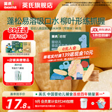 英氏【89选5得10】婴幼儿童宝宝零辅食磨牙棒米饼 饼干华夫小馒头 1阶婴标米饼（苹果味）48g