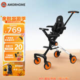 AMORHOME遛娃神器婴儿推车儿童手推车轻便可折叠高景观宝宝小推车溜娃神车 橙光橘 轻便折叠-带伞
