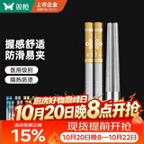 双枪316L不锈钢筷子家用分类筷防霉防滑可进洗碗机五彩结多色分筷10双