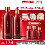 丸美（MARUBI）巧克力双抗丝滑抗皱紧致抗氧淡纹护肤品水乳套装补水保湿生日礼物 【新升级】巧克力双抗水乳