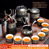 唐丰（TANGFENG）陶瓷茶具套装家用半全自动石磨懒人功夫茶具茶杯茶壶整套泡茶神器 暗香自动配茶叶罐+六君子