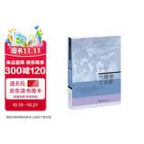 性健康十五讲 名家通识讲座书系