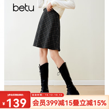 百图betu女装冬季新款半身裙高腰小个子毛呢格纹半裙女2311T83 深灰 M
