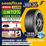 固特异（Goodyear）汽车轮胎 235/55R18 104W 鹰驰F1酷跑 适配探岳/途观L 御乘升级