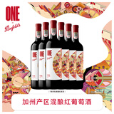 奔富（Penfolds）奔富一号加州混酿红葡萄酒进口750ml*6支整箱 行货进口