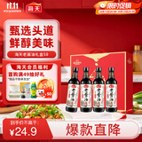 海天 老酱油礼盒 595g*4 臻选头道酱油 原粒黄豆 提鲜