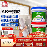 雨虹防水环氧干挂结构胶 干挂AB胶   背景墙 优质纯白色1.8KG