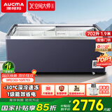 澳柯玛（AUCMA）组合岛柜 商用卧式组合展示柜 大容量玻璃门冷柜雪糕展示柜 超市冷冻冰淇淋水饺丸子 -30℃ 702L 直柜丨灯带款丨SD-702C