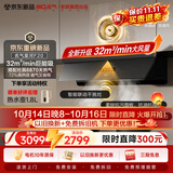 名气（MQ）老板出品【新品星河f20】顶侧一体32大吸力AI烟灶联动以旧换新家用抽吸排油烟机套装6870灶