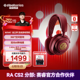 赛睿（SteelSeries）寒冰Nova7龙之声升级款红色限定 电竞游戏头戴式耳机无线/蓝牙三模耳麦笔记本台式电脑降噪麦克风