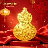 招金银楼福禄双全投资金条足金9999理财5g10克20g黄金葫芦金片生日礼物 福禄金条5g【足金9999｜高克重更优惠】