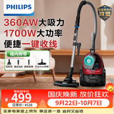 飞利浦（PHILIPS）卧式吸尘器家用清洁机强劲大功率大吸力吸尘吸灰吸螨虫除螨宠物家庭适用FC8632/83