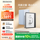 BOOX文石Leaf5+ 7英寸电子书阅读器墨水屏电纸书电子纸 智能小屏便携高速阅读器看书漫画平板 天真蓝