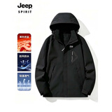 JEEP SPIRIT吉普冲锋夹克衣男女同款春秋季外套户外防风衣保暖冲锋外套