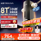 沁园前置过滤器家用  8T自动清洗反冲洗防冻防爆40微米自来水过滤器 实时水压监测全屋净水P-O7712