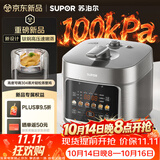 苏泊尔（SUPOR）小金刚电压力锅钛钢0涂层新品速嫩蒸鲜呼吸5L超高压100kPa 2000W上蒸下煮电饭煲4-6人SY-50FC5133