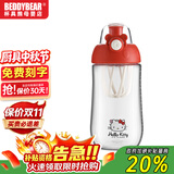 杯具熊（BEDDYBEAR）夏季Tritan塑料杯儿童水杯带杯套大容量直饮卡通运动宝宝杯子 儿童摇摇杯-KY猫 580ml 带礼品袋