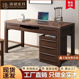 臻驰 中式全实木书桌家用办公电脑桌书法桌书房写字台现代简约书画桌 1.5米书桌+附柜（全实木）