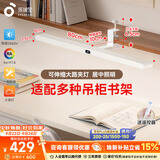 孩视宝夹式护眼台灯大路灯全光谱悬挂壁挂书桌吊柜灯学生学习儿童阅读灯 36W-可伸缩单夹款+可夹厚度1-5cm G-36W-2